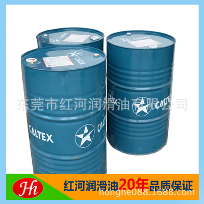 抗磨液壓油 抗磨液壓油