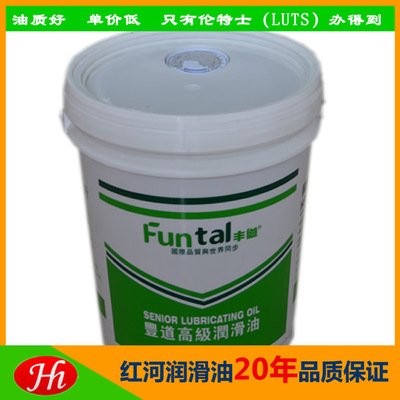 全新150#高級(jí)潤(rùn)滑油 高級(jí)導(dǎo)軌油 豐道高級(jí)導(dǎo)滑油 廠家直銷(xiāo)導(dǎo)軌油