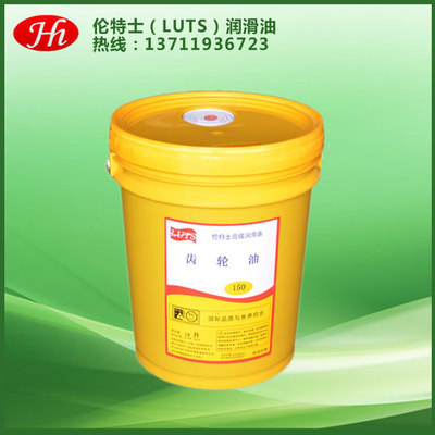 東莞齒輪油 造紙壓榨機(jī)工業(yè)齒輪油 重負(fù)220#荷齒輪油價(jià)格