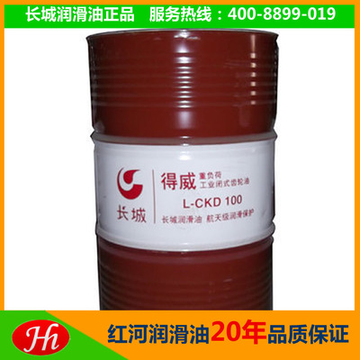 長(zhǎng)城齒輪油價(jià)格 原裝長(zhǎng)城工業(yè)齒輪油批發(fā)價(jià)格