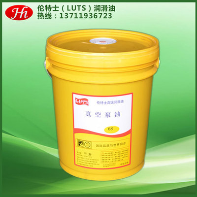 東莞真空泵油 進口68#真空泵油 真空熱處理爐真空泵油