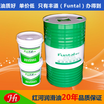 真空泵油 豐道68號真空泵油批發(fā) 高品質(zhì)價格實(shí)惠