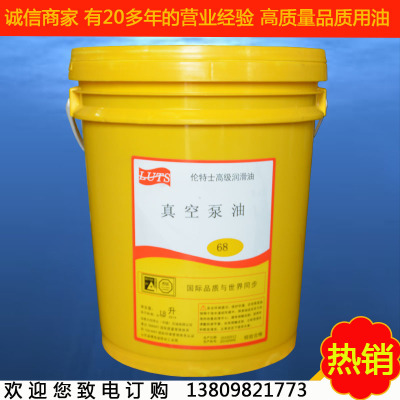 68#油氣泵機(jī)專用真空泵油/東莞廠家油家