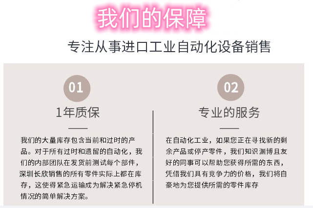 詳情服務頁1.png
