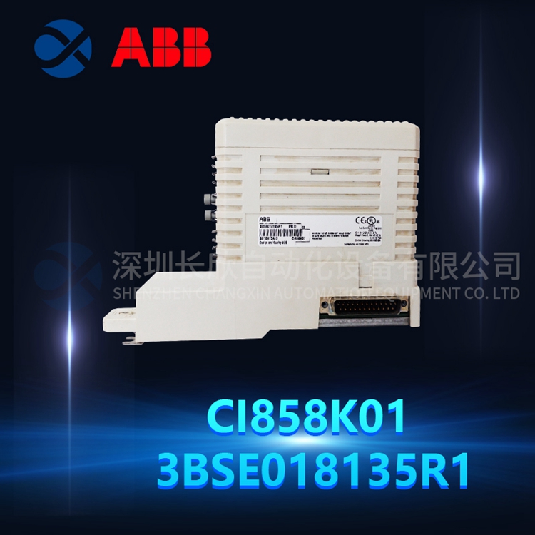 ABB 3BSE018135R1 應用CI858K01 模塊
