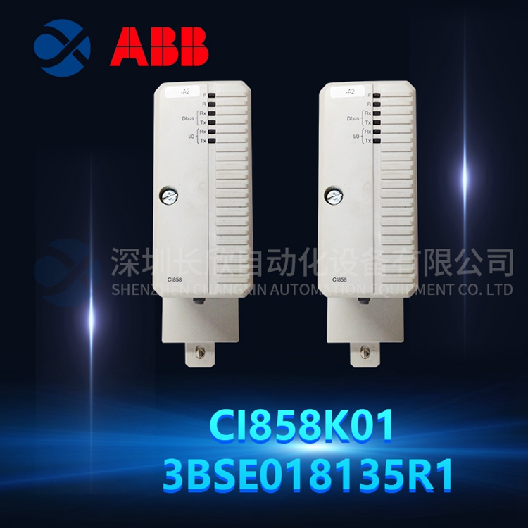 ABB CI858K01 3BSE018135R1 模塊