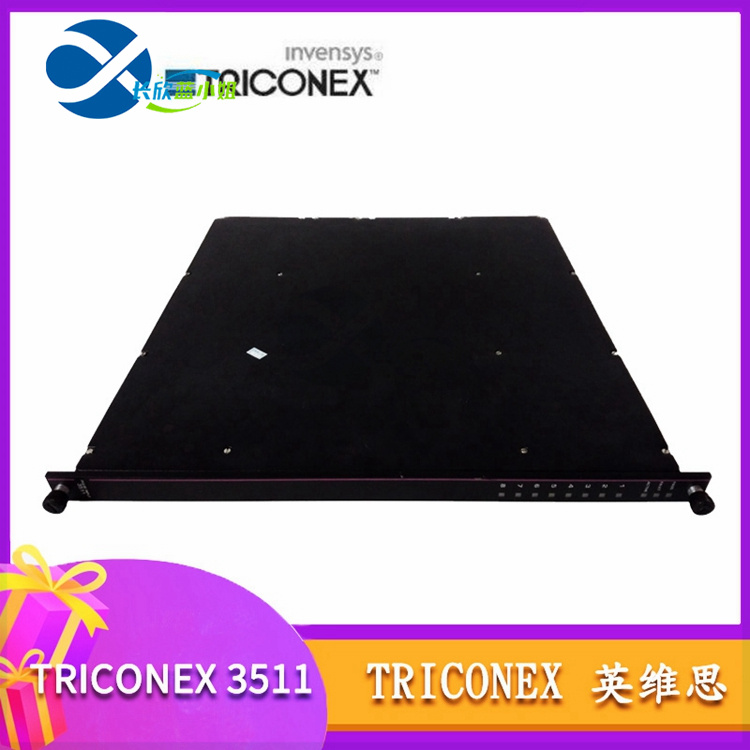 TRICONEX 3511 可編程模塊
