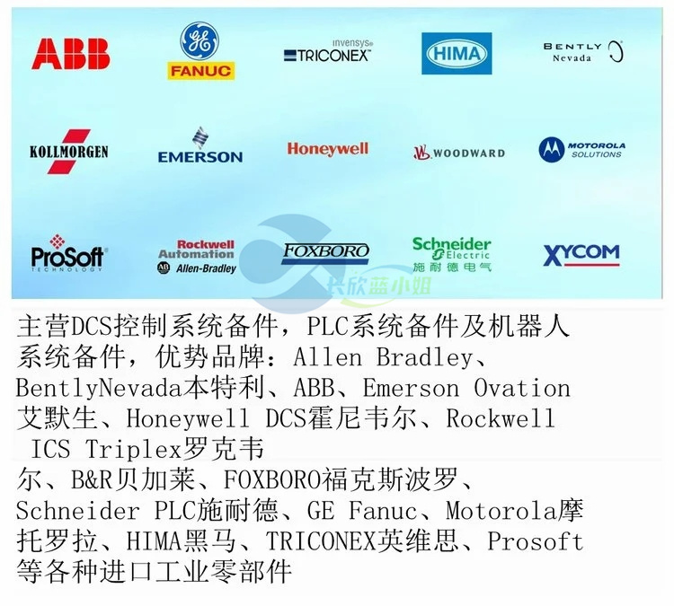 中文品牌+主營.jpg