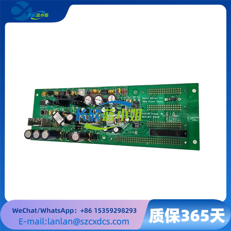 Emerson P155.R2 信號連接與分配控制板