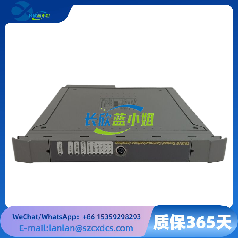 T8151C 應(yīng)用ICS Triplex系列通信接口模塊