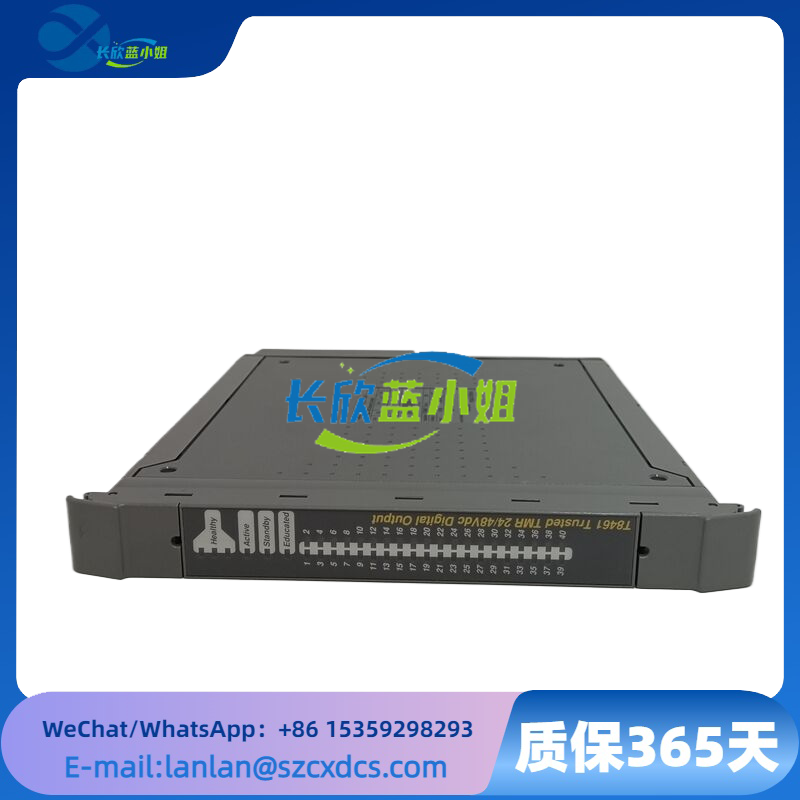  T8461C應用ICS TRIPLEX系列三重模塊冗余（TMR）