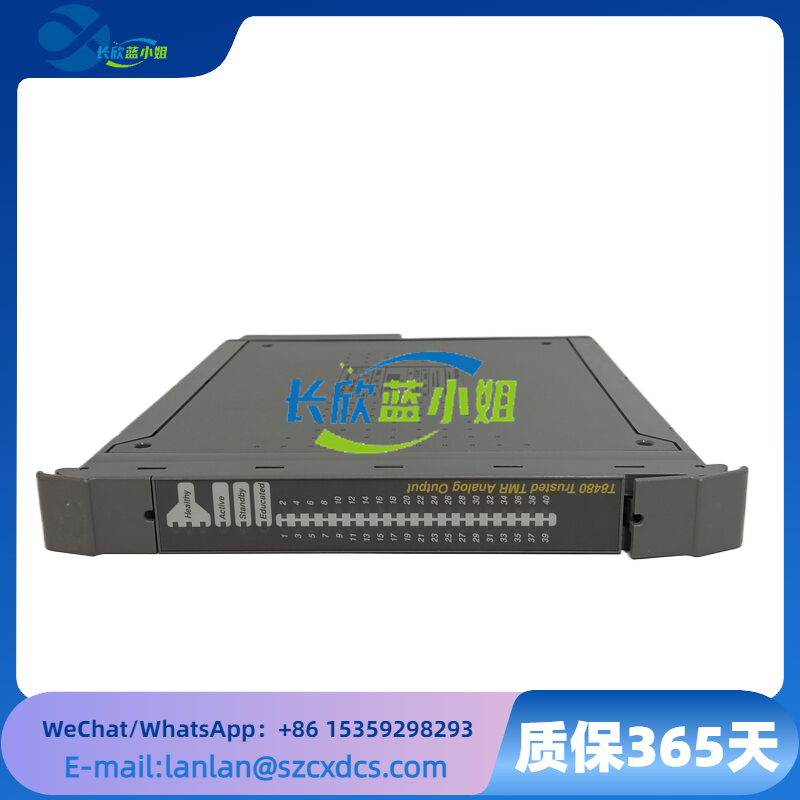 T8480系列ICS TRIPLEX應(yīng)用三重冗余（TMR）模擬輸出模塊