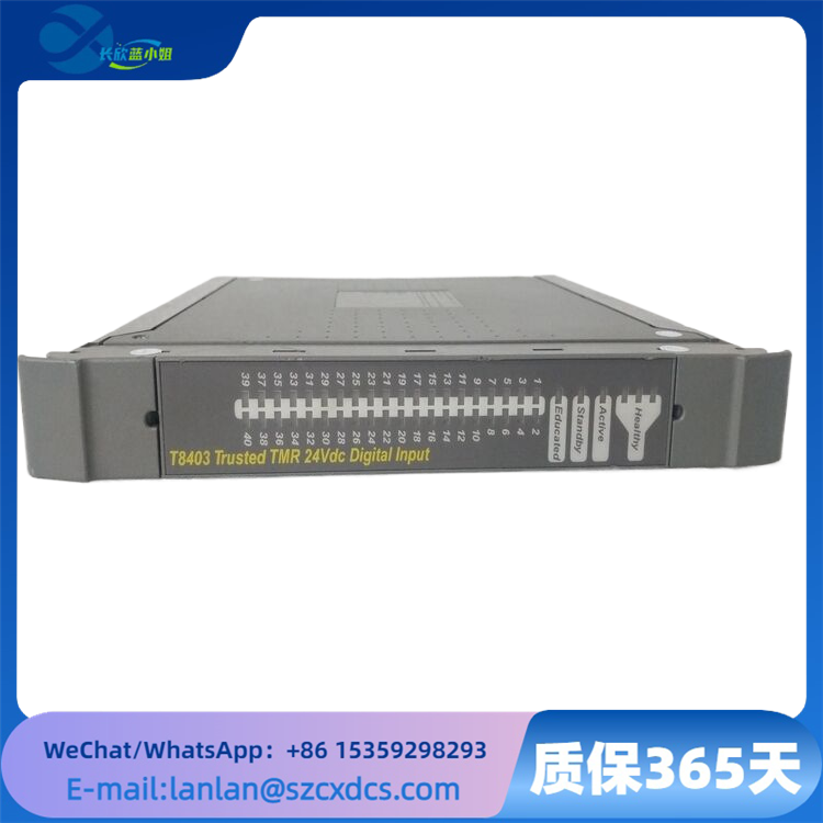 ICS TRIPLEX T8403 支持光耦隔離 三重冗余工業(yè)控制模塊