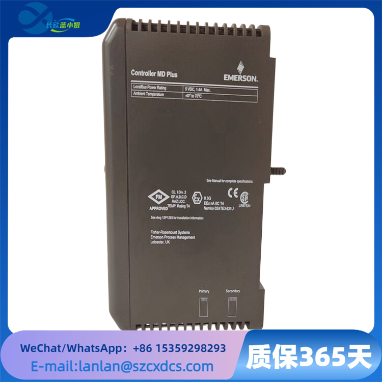 VE3008 12P3439X012 KJ2003X1-BB1 DeltaV 系列執(zhí)行控制邏輯模塊