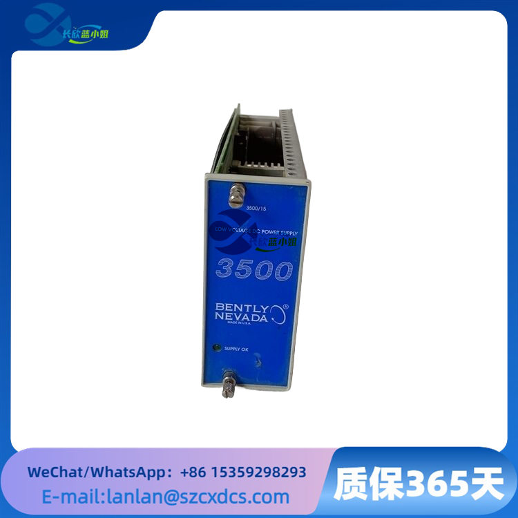 BENTLY 3500/15 133292-01 與3500系列振動監(jiān)測系統(tǒng)電源模塊