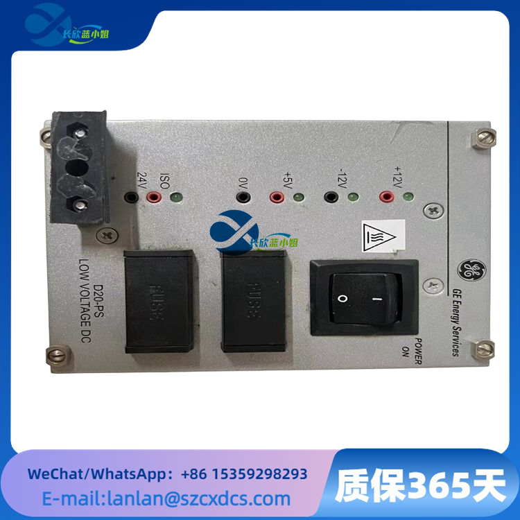 GE D20-PS LFDSC143-4000 電力系統(tǒng)變電站自動化電源模塊