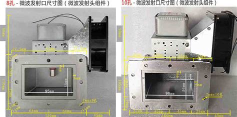 風(fēng)冷品質(zhì)款一體式微波發(fā)生器、工業(yè)微波發(fā)生器、變頻微波發(fā)生器、可調(diào)功率微波發(fā)生器_ …