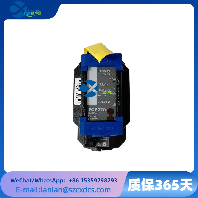 FCP270 P0917YZ I/A Series 分布式控制系統(tǒng)（DCS） 現(xiàn)場(chǎng)控制處理器