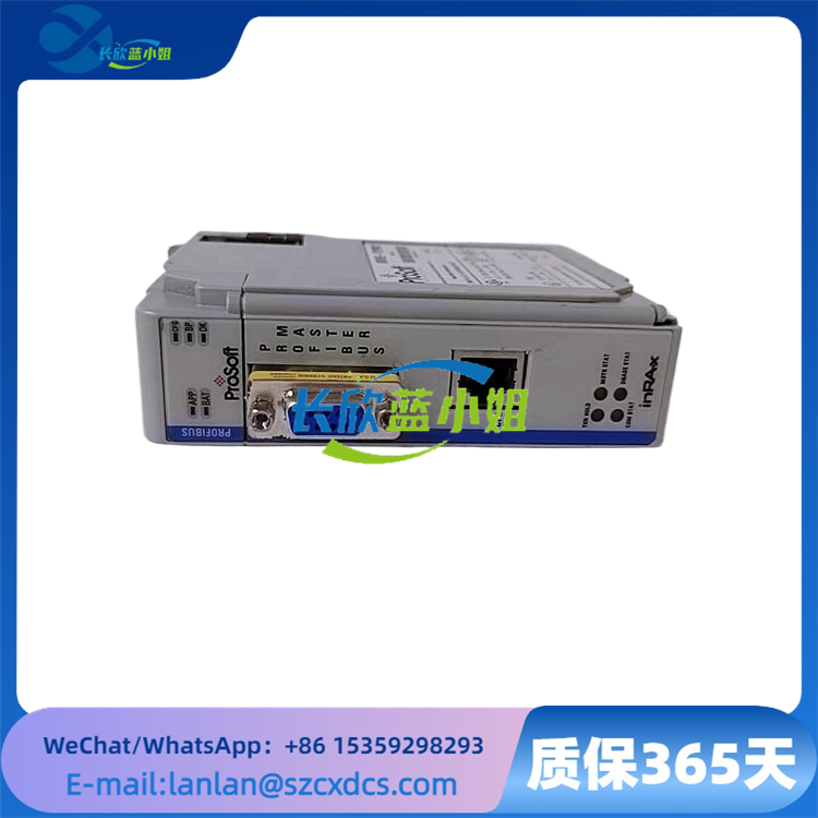 PROSOFT MVI69-PDPMV1 主網(wǎng)絡(luò)接口通訊模塊