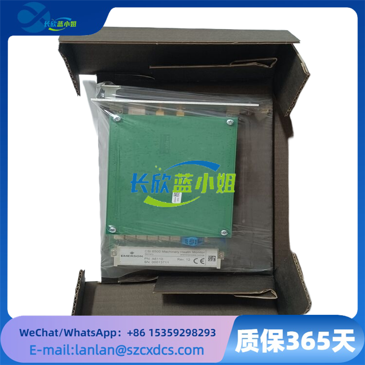 A6110