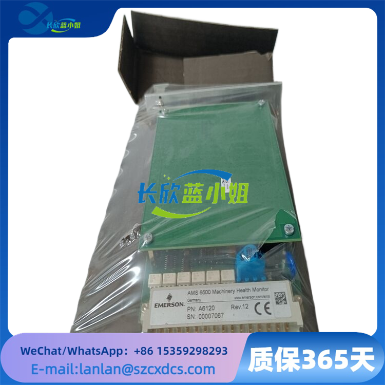 EMERSON A6210 推力差動擴展模塊 溫度變送器