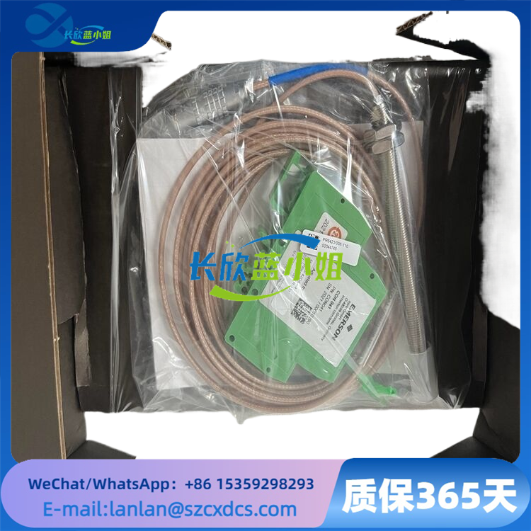 EMERSON PR6423008-110+CON021 渦流傳感器前置器模塊  