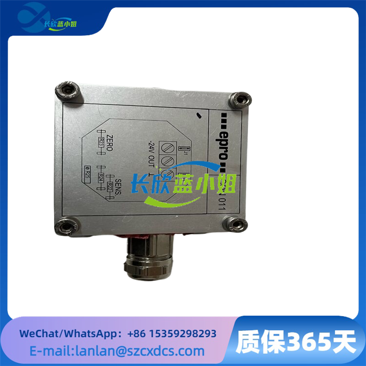 EPRO CON011?9200-00001 渦流信號(hào)轉(zhuǎn)換器 前置放大器模塊