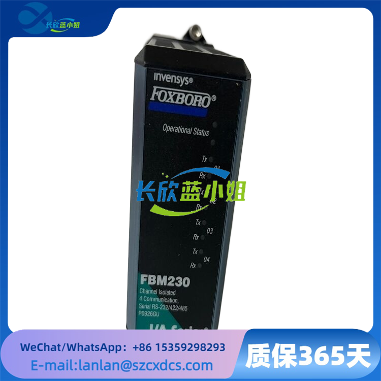 P0926GU FBM230?FOXBORO福克斯波羅數字量輸入/輸出串行通信模塊