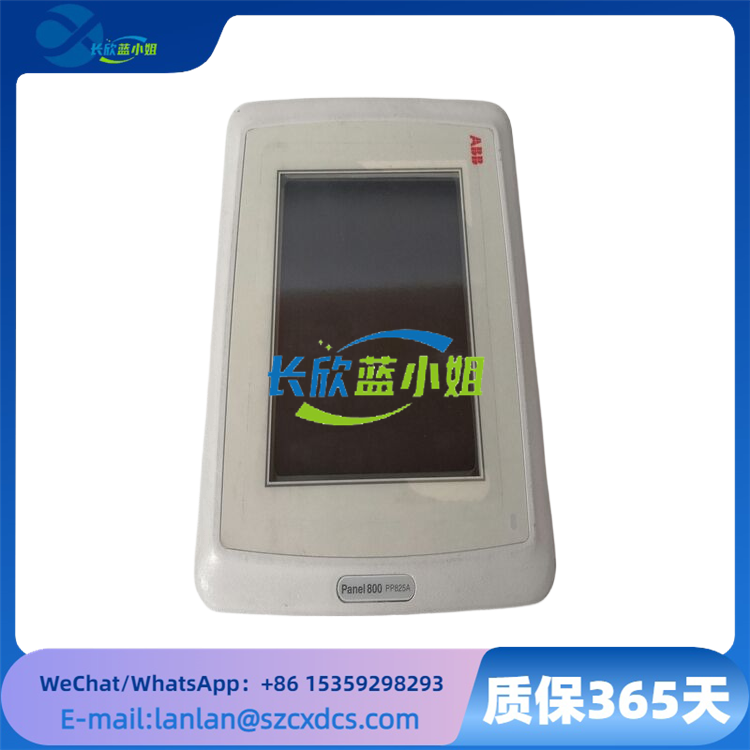 3BSE042240R3系列PP825A人機交互界面（HMI）操作觸摸屏