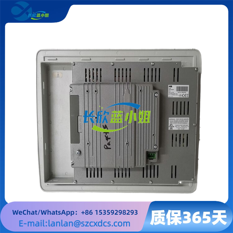 3BSE042238R1