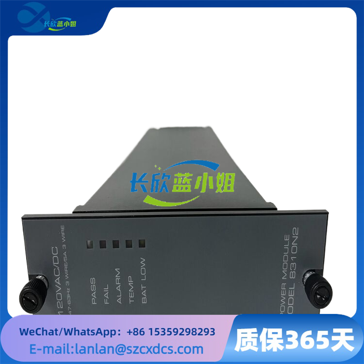 TRICONEX 8310N2 數(shù)字模擬量輸入輸出電源模塊