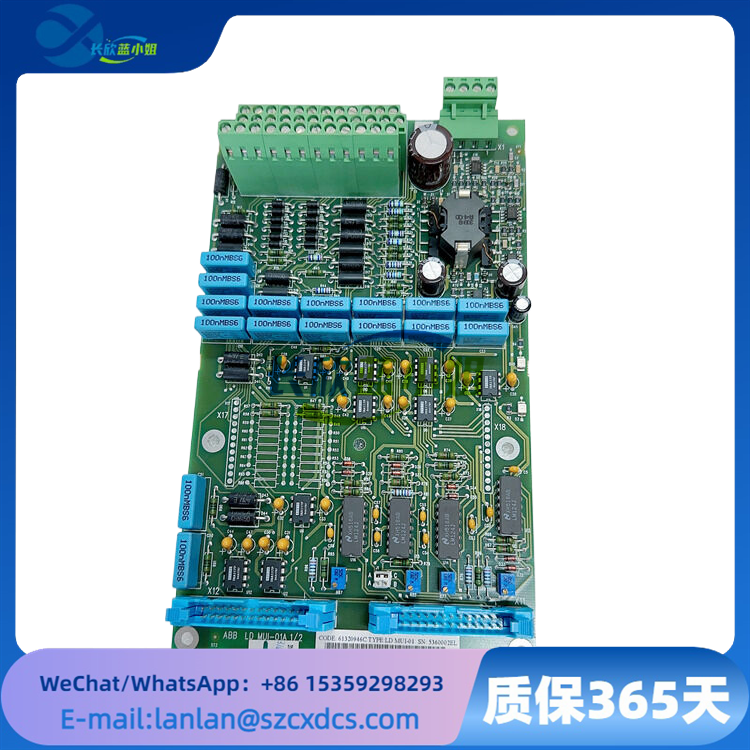 LDMUI-001