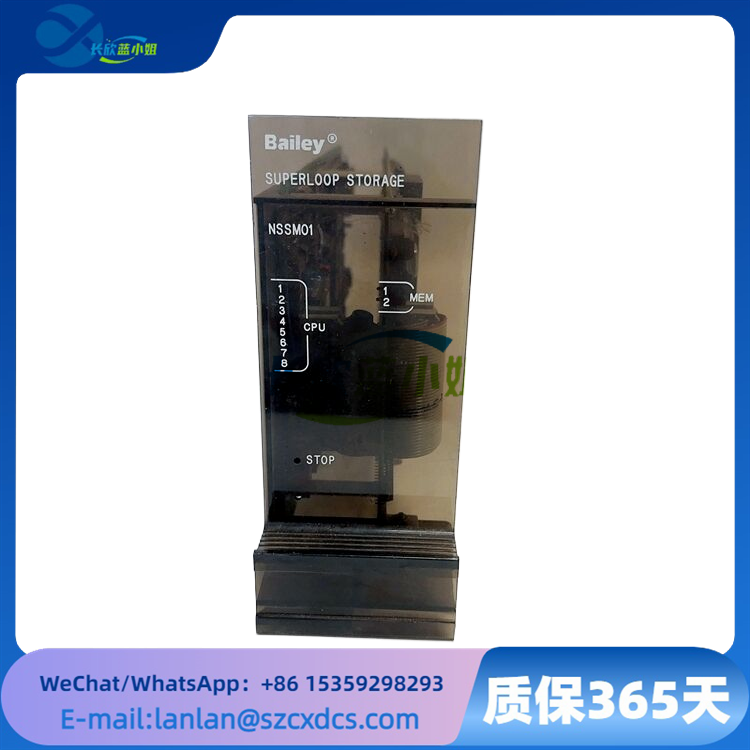 ABB NSSM01 實(shí)現(xiàn)數(shù)據(jù)共享 控制功能通信接口模塊