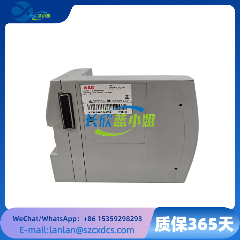 ABB RMU610 2VAA008425R1 冗余通信模塊基座