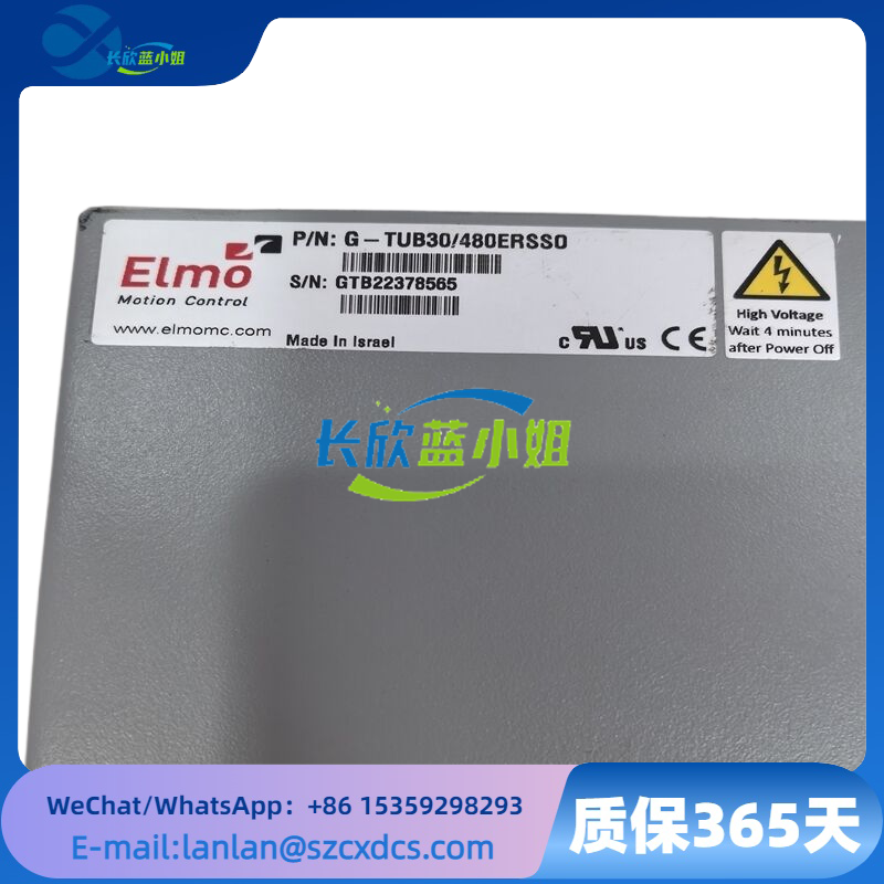 Elmo  G-TUB30480ERSS0 (3).png