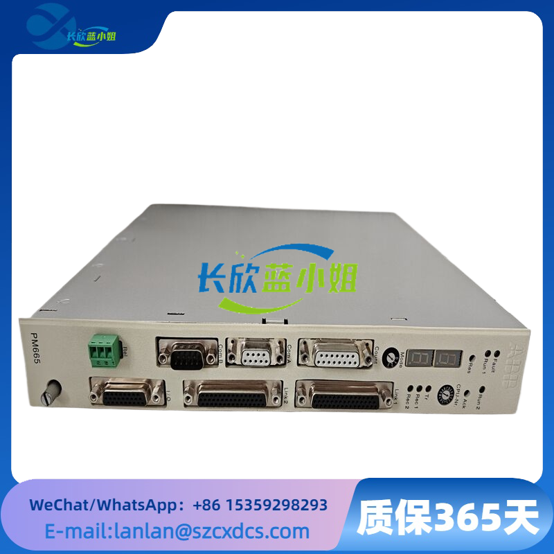 ABB PM665 3BDS005799R1 過程控制系統(tǒng)處理器模塊