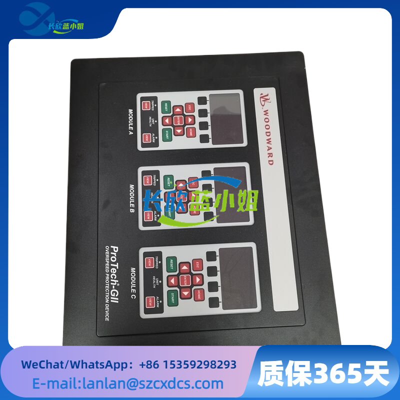 Woodward 8237-1600 伍德沃德數(shù)字控制系統(tǒng)調(diào)節(jié)器