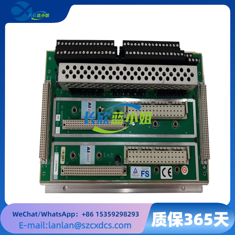 TRICONEX AI2351 7400210-010 模擬量輸入（AI）模塊