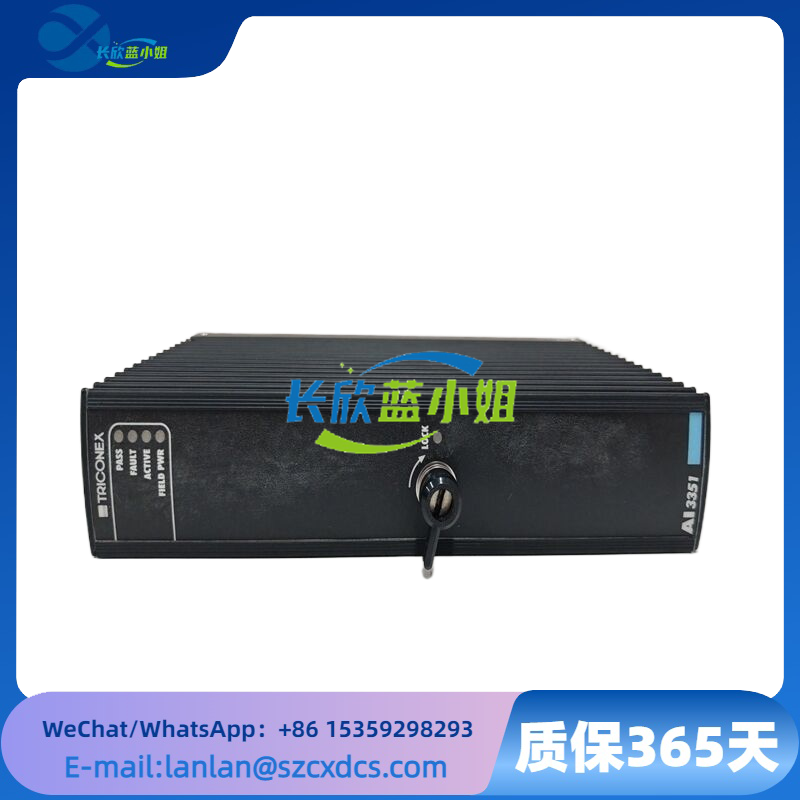 TRICONEX AI3351 安全儀表系統(tǒng)（SIS）模擬輸入模塊