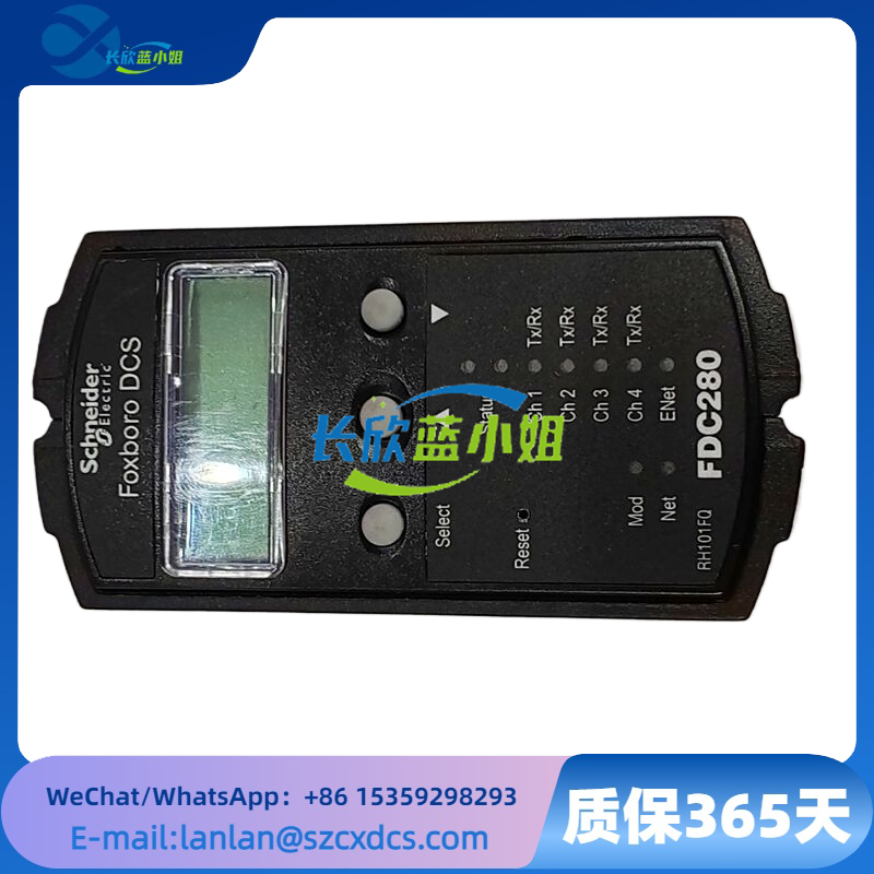 FOXBORO FDC280 RH101FQ  I/A 系列過程控制系統(tǒng)數(shù)字輸入/輸出模塊