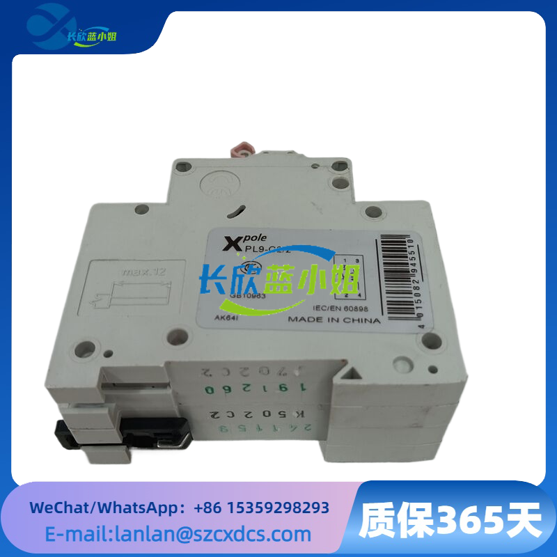 EATON PL9-C2-2 (5).png