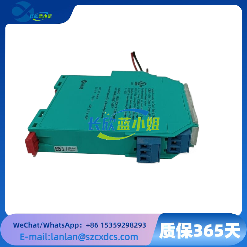 P+F KFD2-VR4-Ex126 倍加福振動傳感器輸入安全柵