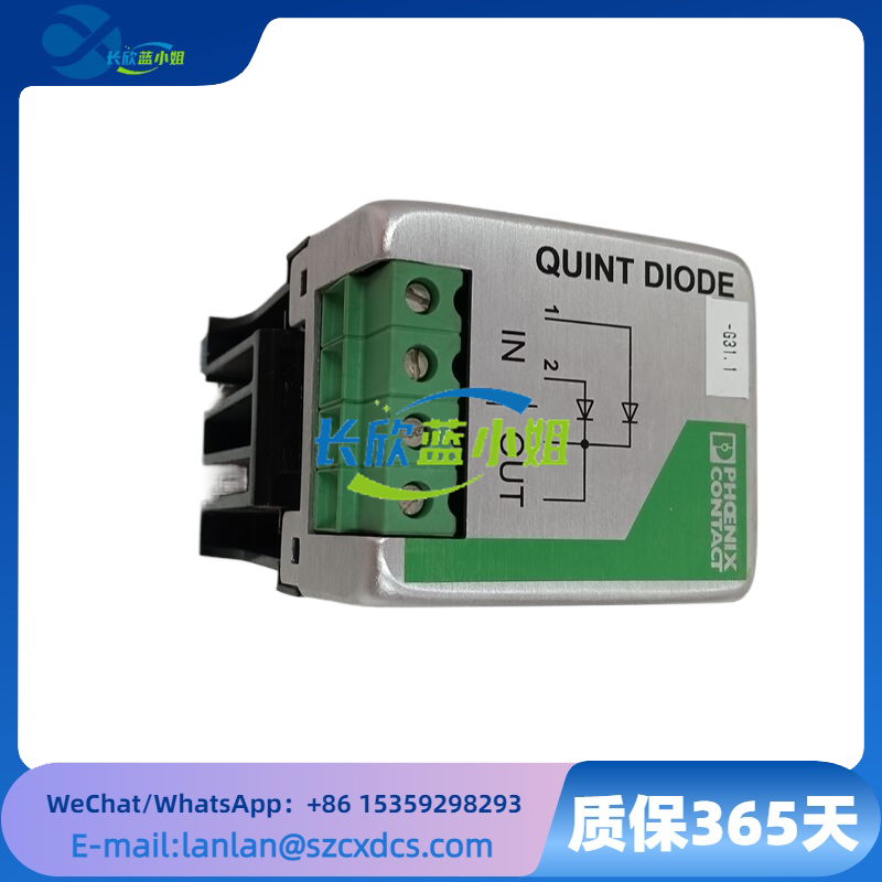 PHOENIX CONTACT QUINT-DIODE-40 2938963 直流冗余電源模塊