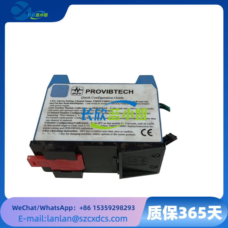 PROVIBTECH TM591-B00-G00 振動監(jiān)測與測量系統(tǒng)集成模塊