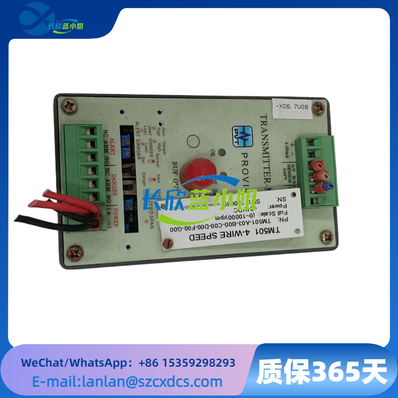 PROVIBTECH TM501-A03-B00-C00-D00-F00-G00 振動(dòng)變送保護(hù)表傳感器