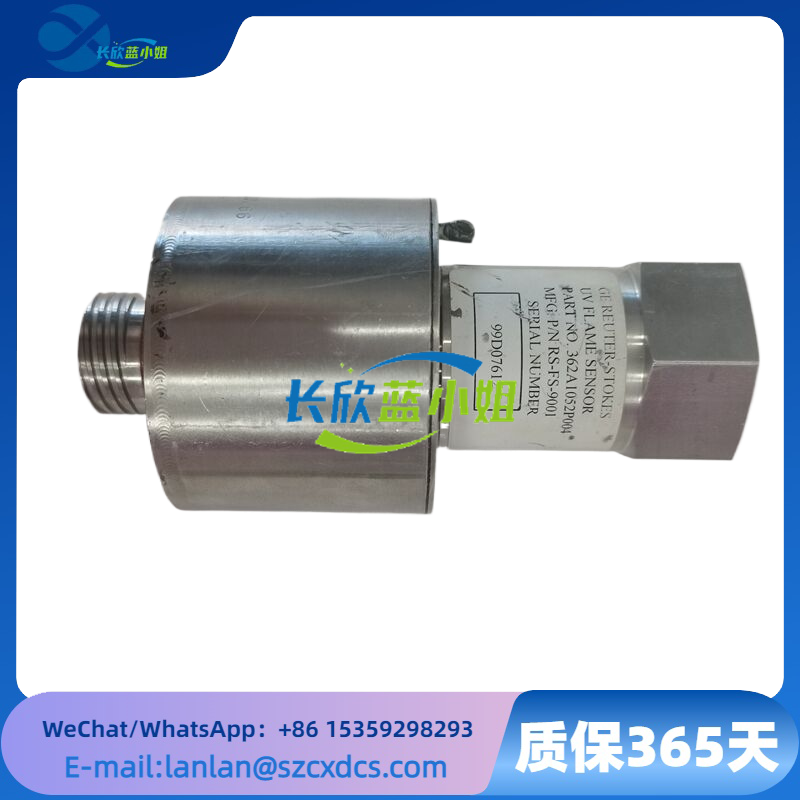 362A1052P004 RS-FS-9001通用電氣（GE）火焰探測器
