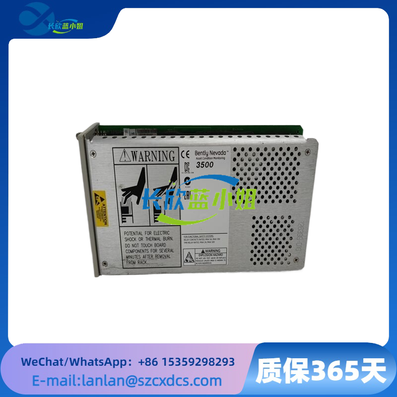 127610-01 125840-01系列3500/15應(yīng)用3500系統(tǒng)電源模塊