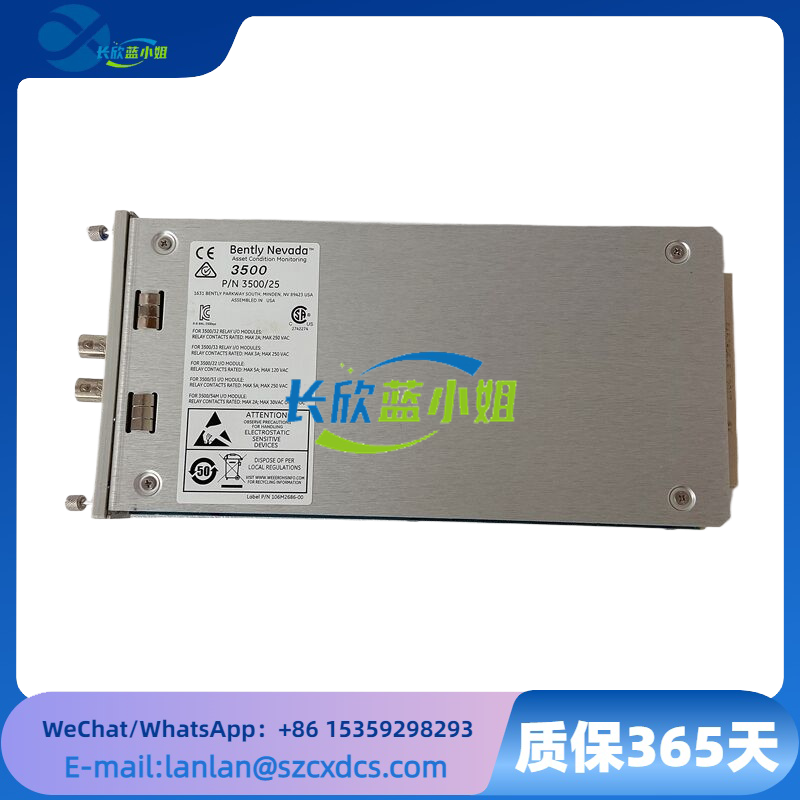 3500/25 184684-01 用于擴(kuò)展系統(tǒng)輸入輸出能力監(jiān)測模塊