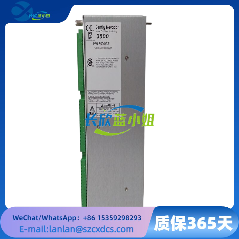 149992-01 配置3500/33模擬信號(hào)輸出16通道I/O模塊
