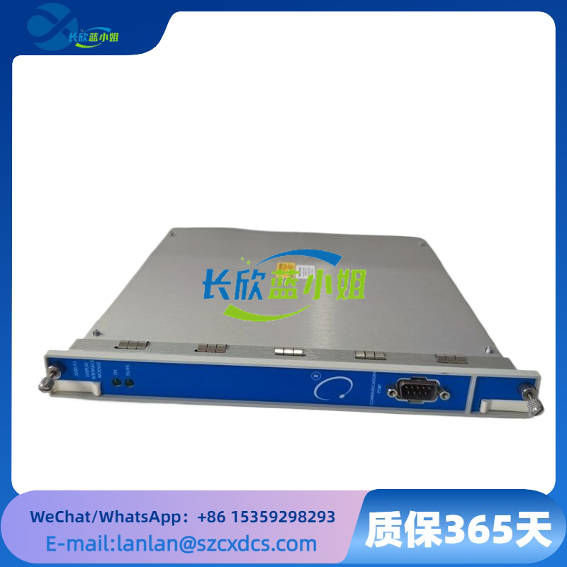 3500/93-03-01-00-00 多種接口連接不同傳感器和設備